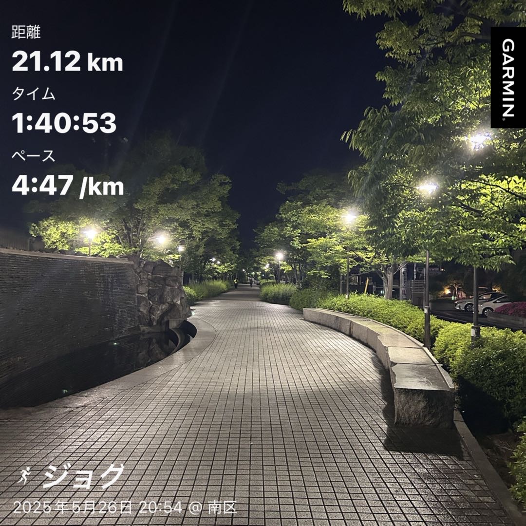 5/26 🏃♂️ 【ラン記録】サブ3への一歩|ハーフジョグで基礎固め